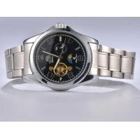 ราคา Orient Men's 'Sun Moon Version 3' Japanese Automatic / Hand-Winding With Sapphire Crystal Stainless (24483237583)