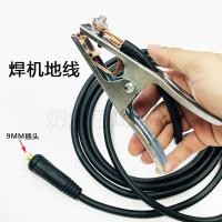 ราคา เครื่องเชื่อมไฟฟ้าคีมสายดินเครื่องเชื่อมอาร์กอนอาร์คพื้นดินลวดไดออกไซด์เครื่องเชื่อมสายดินพลาสม่าสายดินคีมสายดินสายดินสายดิน (46502014331)