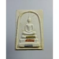 ราคา ผ2399 พระสมเด็จ หลวงพ่อคูณ วัดบ้านไร่ จ.นครราชสีมา รุ่นลาภผลคูณทวี เสาร์5ปีระกา ปี2536 ฝังตะกรุด (25223659615)