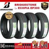 ราคา 195/50R16 ผลิตปี2025 BRIDGESTONE รุ่น ECOPIA EP300 ยางรถยนต์ 4 เส้นเพียง 16,000 บาท (27543831146)
