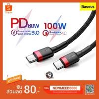ราคา สายชาร์จ Baseus USB Type C to USB C Cable PD 60W 100W QC3.0 3A Quick Charge Cable (11017786765)