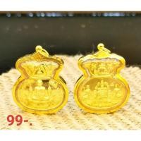 ราคา จี้หลวงพ่อรวย รุ่นมหาลาภ 98 ด้านหลังนางกวักสององค์ (รับประกันพระเเท้ (26090480686)