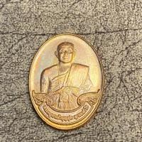 ราคา ครูบาบุญชุ่มปี59วัดเวียงแก้ว (25847412829)