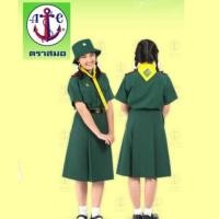 ราคา เสื้อเนตรนารีตราสมอของแท้ เสื้อเนตรนารีประถม เสื้อเนตรนารีมัธยม (42857397967)