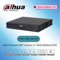 ราคา DAHUA เครื่องบันทึก (16CH Penta-brid 5MP Compact 1U 1HDD WizSense DVR) รุ่น XVR5116HS-5M-I3/T (44078156829)