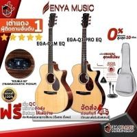 ราคา กีต้าร์โปร่งไฟฟ้า Enya EGAQ1M EQ , EGAQ1 Pro EQ - Electric Acoustic Guitar Enya EGA-Q1M EQ , EGA-Q1 Pro EQ เต่าเเดง (21128651564)