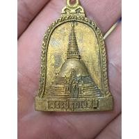 ราคา เหรียญหล่อระฆังองค์พระปฐมเจดีย์ วัดพระปฐมเจดีย์ (25730131242)