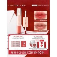 ราคา Judydoll double Head Judydoll Dumbbell Oil Tattoo Maned Red Judydoll orange double-headed Lip Glazeed Lip20260105 (46404146367)