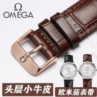 ราคา Original OMEGA Strap OMG Speedmaster Seamaster 300 ผู้ชายผู้หญิงสายนาฬิกาหนังแท้ 12-24mm (29482886498)