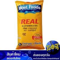 ราคา เรียล มายองเนส 1 กก เบสท์ฟู้ดส์ Best Foods Real Mayonnaise (16481126846)