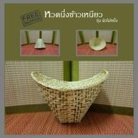 ราคา หวดนึ่งข้าวเหนียว ที่นึ่งข้าวเหนียว หวดซาวข้าว หวดผิวไม้ละเอียด ทำจากไม้ไผ่สานขนาด 24-25 ซม.ของตกแต่งที่พักอาศัย (7330268425)