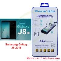 ราคา P-One ฟิล์มกระจกนิรภัย Samsung Galaxy J8 2018 (Tempered Glass) (1676839127)