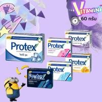 ราคา โพรเทค Protex สบู่ โพรเทคส์ สบู่ก้อน ปกป้องแบคทีเรีย 99.9% ขนาด 60 กรัม (1 ก้อน) (25489222402)