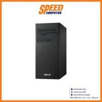 ราคา ASUS S500TE-713700001WS PC Intel i7-13700 / By Speed Computer (19677216354)