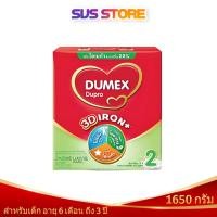 ราคา ดูเม็กซ์สูตร 2 ดูโปร ไอรอนพลัส นมผงดัดแปลงสูตรต่อเนื่อง สำหรับเด็กเล็กอายุ 6 เดือน-3 ปี 1650 ก. (42756784705)