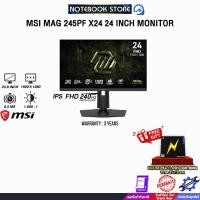 ราคา MSI MAG 245PF X24 24 INCH MONITOR (IPS FHD 240Hz)/ประกัน 3 Years (40564137456)
