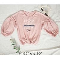 ราคา เสื้อยืดเด็กสีชมพู แขนตุ๊กตา แบรนด์ญี่ปุ่น (9668801192)