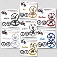 ราคา ชุดล้อแม็กซ์พร้อมยาง นอก+ใน มีลูกปืน Wave110i (ปี 2009-2020), Wave125i ปลาวาฬ ** หน้าดิส-หลังดั้ม ** มีหลายสีให้เลือก (17759661142)