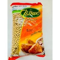ราคา ถั่วเหลืองเม็ด ไร่ทิพย์ SOY BEAN 1กิโลกรัม (26353750712)