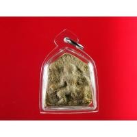 ราคา พญาหนุมาน เนื้อผงน้ำมัน หลวงพ่อชำนาญ จ.ปทุมธานี (9900363529)