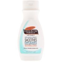 ราคา พร้อมส่ง Palmer’s Cocoa Butter Formula with Vitamin E Alpha/Beta Hydroxy Smoothing Lotion 250ml (5210499779)