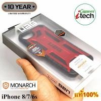 ราคา UAG Monarch Case iPhone 8/7/6s ของแท้100% (7019617986)