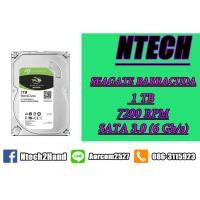 ราคา 1 TB HDD (ฮาร์ดดิสก์) SEAGATE BARRACUDA 7200RPM SATA3 (ST1000DM010) (19625767120)