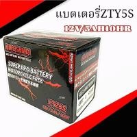 ราคา แบตเตอรี่ Yamaha Nouvo 135 ทุกรุ่น ขนาด 5 แอมป์ ยามาฮ่า นูโว 135 ทุกรุ่น แบตเตอรี่ไทยมาตรฐาน (12V 5Ah) (28759483387)