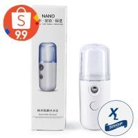 ราคา เครื่องพ่นละออง เครื่องพ่นไอน้ำแบบนาโน พกพาง่าย พ่นฆ่าเชื้อ (ใช้กับแอลกอฮอล์ได้) (10822201213)