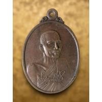 ราคา เหรียญหลวงพ่อประสิทธิ์ วัดไทรน้อย นนทบุรี ปี 2537 ￼[ AML4177 ]แกะกรอบทองหลุดจำนำ (28071790123)