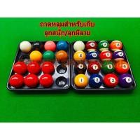 ราคา ถาดหลุมสำหรับเก็บ ลูกสนุ๊ก6แดง/ลูกผีลาย (16ช่อง) (27035892895)