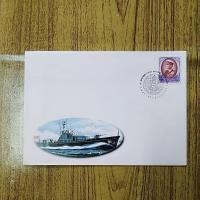 ราคา ซองแรกจำหน่าย ซองจดหมาย แสตมป์สะสม ชุดตราไปรษณียากรพระบรมฉายาลักษณ์ ร.9 ติดแสตมป์ 20 บาท ชุดที่ 9 (42319904551)