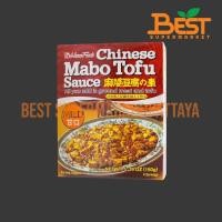 ราคา เฮ้าส์ ซอสสำหรับผัดเต้าหู้ทรงเครื่องชนิดเผ็ดน้อย 150 กรัม. House Mabo Tofu Nikunashi Mild 150 g. (40610902125)