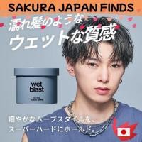 ราคา LIPPS Wet Blast Wax 85g Apple Pear Scent Men's Hard Glossy Wet Hair Salon [ Direct from Japan ] (28428982684)