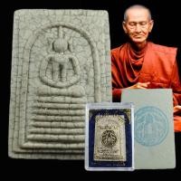 ราคา พระสมเด็จวัดระฆัง ปี 2556 พิมพ์อกร่อง เกศไชโย แตกลายงา โค้ดระฆัง (53451660077)