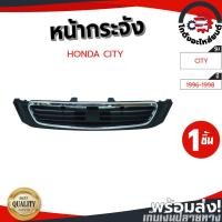 ราคา หน้ากระจัง ฮอนด้า ซิตี้ ปี 1996-1998 (สีชุบ) HONDA CITY 1996-1998 โกดังอะไหล่ยนต์ อะไหล่รถยนต์ รถยนต์ (29060366622)