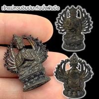 ราคา [M6]HTเจ้าแม่กวนอิมปางประทับนั่งพันมือ เนื้อนวโลหะ ผ่านพิธีปลุกเสกจากวัดมังกร ขนาดประมาณ 3 ซม บูชาขอพรท่านได้ทุกด้าน (23970797820)