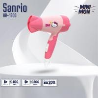 ราคา Sanrio ไดร์เป่าผมไฟฟ้า รุ่น HR-1300 ลาย Hello Kitty กำลังไฟ 1300 วัตต์ (24236768511)