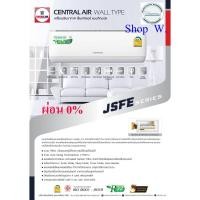 ราคา แอร์บ้าน 18000BTU JSFE18 (6227876921)