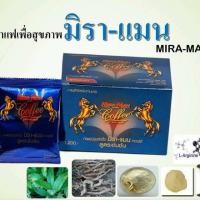 ราคา กาแฟมิรา-แมนคอฟฟี่ (2567350515)