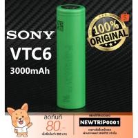 ราคา VTC6 Sony ถ่านชาร์จแท้ ไม่แท้คืนเงิน 3120mAh Rechargeable Battery 18650 3.7V ราคาต่อ1 ก้อน (1200356215)