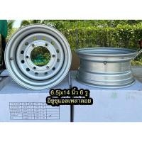 ราคา กะทะบรรทุกหนักขอบ14นิ้วสำหรับอีซูซุแอล6รูเพลาลอย (25063217235)