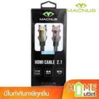 ราคา สาย HDMI 5001-61B 2M MACNUS (21386) (26826579751)