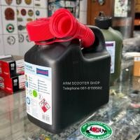 ราคา ถังน้ำมันสำรองแบบพกพา 3 ลิตร งานเยอรมัน (53753126583)