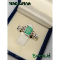 ราคา แหวนพลอยแท้ มรกต สีเขียว ทรงสี่เหลี่ยม 6.5*5mm. เม็ดเดี่ยว แหวนเงินแท้92.5% ฝังเพชรcz ไม่ชุบ ไซส์58 พลอยแท้ธรรมชาติ (13720844084)