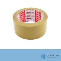 ราคา (แพ็ค 6) BUG TAPE บั๊กเทป เทปปิดกล่องสีน้ำตาล ขนาด 48 มม. x 45 หลา (4640083687)