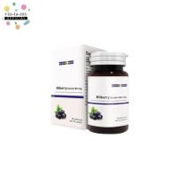 ราคา Naturemate (เนเจอร์เมท) แพ็คคู่ Bilberry Extract 80 mg ขนาดขวดละ 60 แคปซูล [EXP.01/2027] (18582428721)