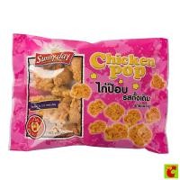 ราคา ซันนี่เดย์ ไก่ป๊อบรสดั้งเดิม ขนาด 350 กรัม (54956073822)