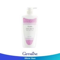 ราคา กิฟฟารีน ซีเคร็ท ไวท์ บอดี้ โลชั่น (1658089669)