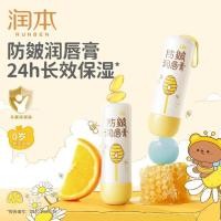 ราคา A New Product[267.4Ten Thousand People Repurchase This Brand]Runben Lip Balm Moisturizing Hydrating Lip Care for Little Girls Autumn Winter Boys Baby Infant Lip Balm CWTD (54654123967)